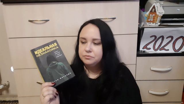 Прочитанное за февраль. смотреть онлайн