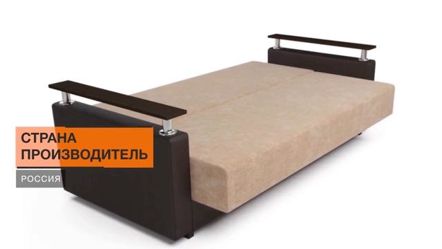 Диван Мариэлла - «Много Диванов» смотреть онлайн