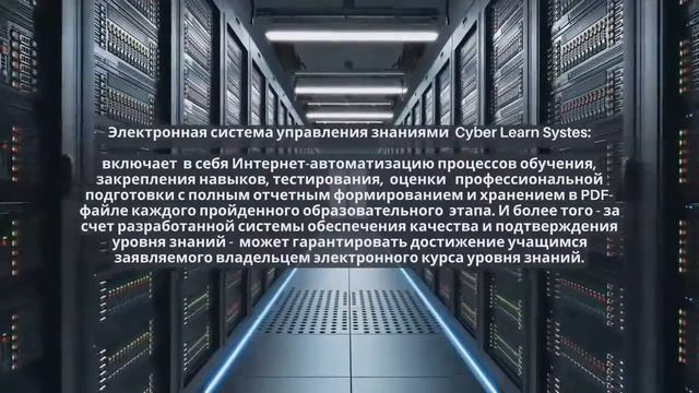 БелПроектКонсалтинг - ваш провайдер систем менеджмента качества и безопасности смотреть онлайн