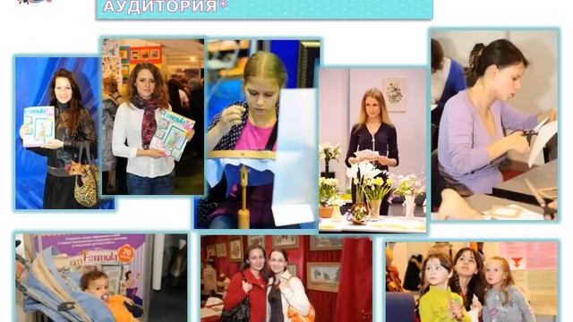 Презентация выставки-продажи "Формула Рукоделия Москва" смотреть онлайн