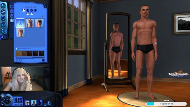 Стрим Bombovozoff: Ксюша играет в The Sims 3 (08.07.20)