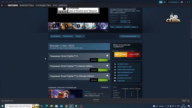 Когда выйдет Mortal Kombat 12 // MK12 Дата выхода (Релиз)
