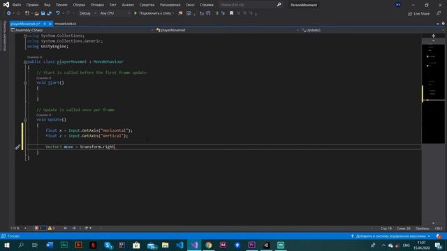 УПРАВЛЕНИЕ ПЕРСОНАЖЕМ В UNITY || КАК СДЕЛАТЬ PLAYER CONTROLLER в UNITY// Unity tutorial смотреть онлайн
