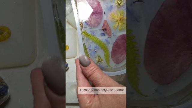 Декоративная подставка для мелочей