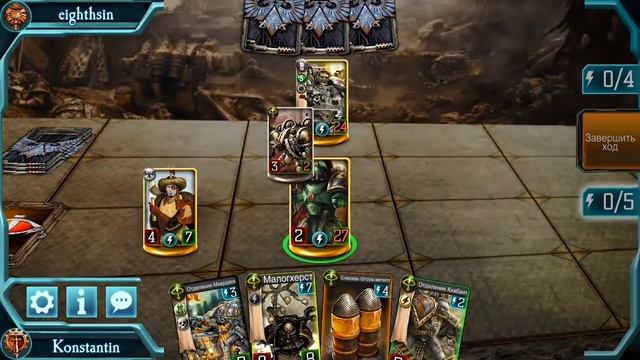 The Horus Heresy : Legions, поединки колодой Тарика Торгаддона ( 2 часть ) смотреть онлайн