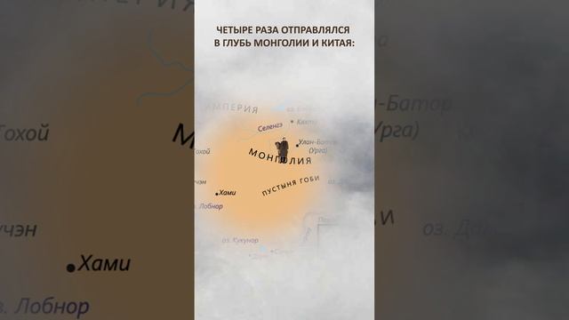 История открытия лошади пржевальского #лошади #история #славяне смотреть онлайн