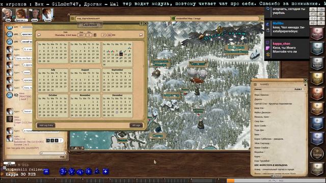GURPS : The Tale of Dark Sky Verse Thirteen - "Echo of War"•10 часов назад смотреть онлайн