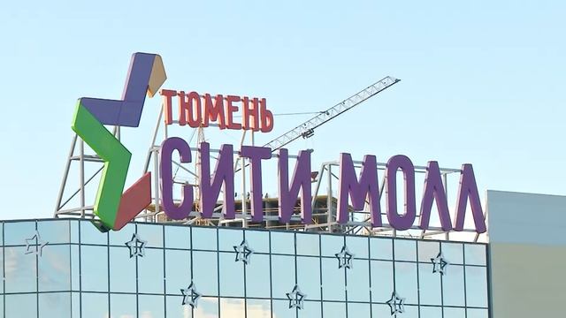 Мыс. Обзор районов города Тюмени. смотреть онлайн