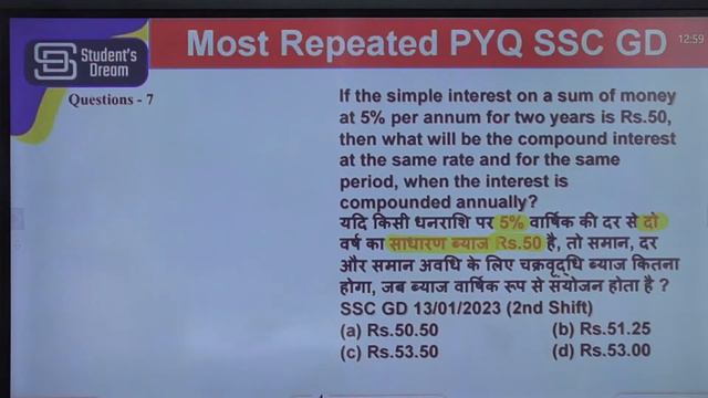 SSC GD 2023 - 2024 | T-20 Series | SSC GD 2024 Maths | SSC GD Maths Compound Interest смотреть онлайн