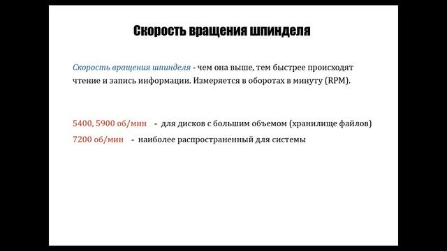 Как выбрать жесткий диск для компьютера #1? смотреть онлайн