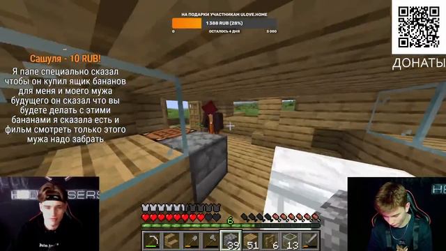 БУМ И БЕМБИ СОВМЕСТНАЯ ЖИЗНЬ В ДОМЕ смотреть онлайн