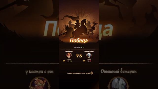 На заре приключений 2 часть смотреть онлайн