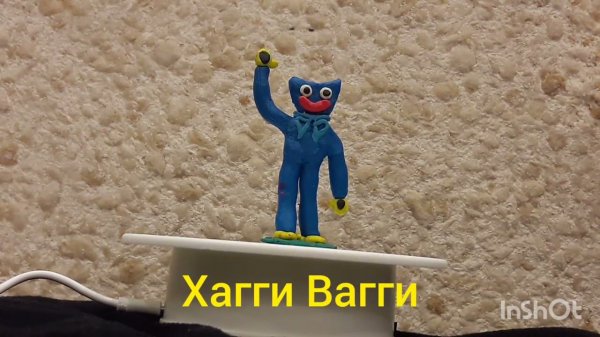 Мои фигурки