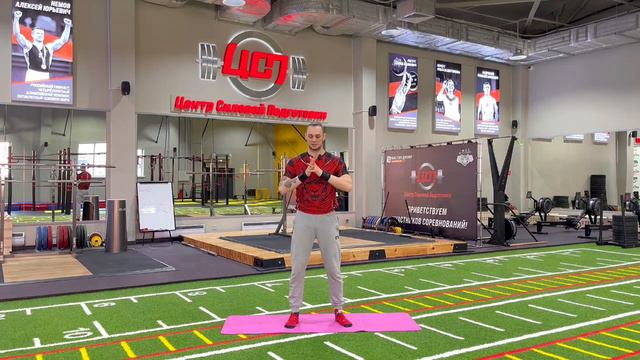 Разминка (зарядка) на каждый день.