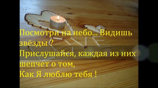Только для тебя любимый!С годовщиной! смотреть онлайн