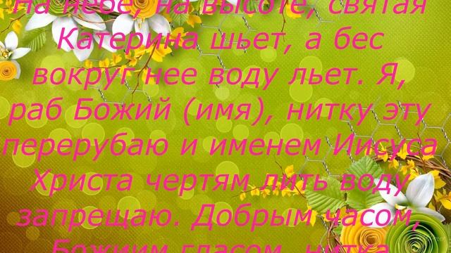 МАГИЯ ДЛЯ ХОЗЯЙСТВА. ДОМАШНИЕ ЗАБОТЫ. ЧАСТЬ 3 смотреть онлайн