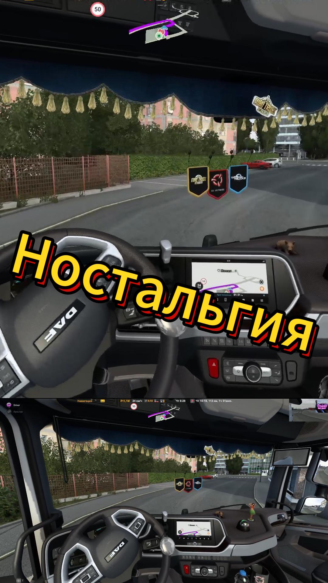 ETS2 Euro Truck Simulator 2 Games смотреть онлайн
