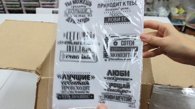 Ацетатные листы АртУзор (обзор новинок) смотреть онлайн