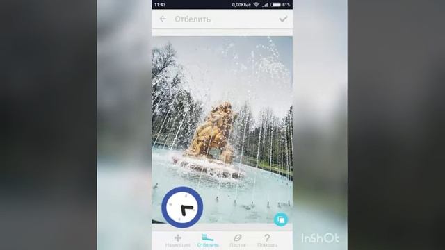 ?Обработка фото? смотреть онлайн
