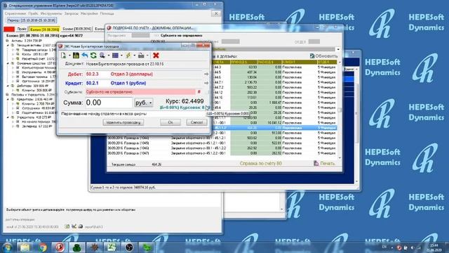 Баланс и финансовый результат в системе BSphere смотреть онлайн