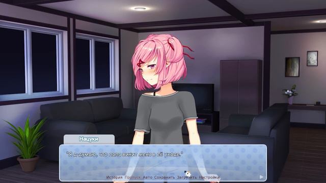 ПОДАРИЛ НАЦУКИ ШАРФИК | #4 | Exit Music | Модификация для DDLC смотреть онлайн