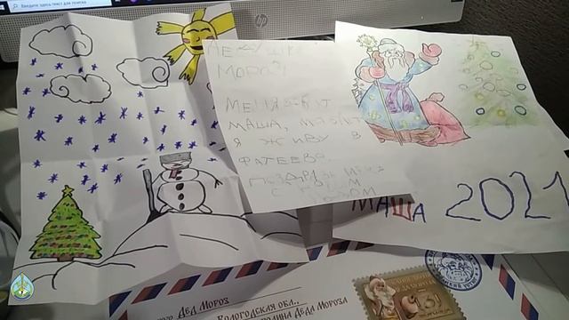 проект помощники деда мороза смотреть онлайн