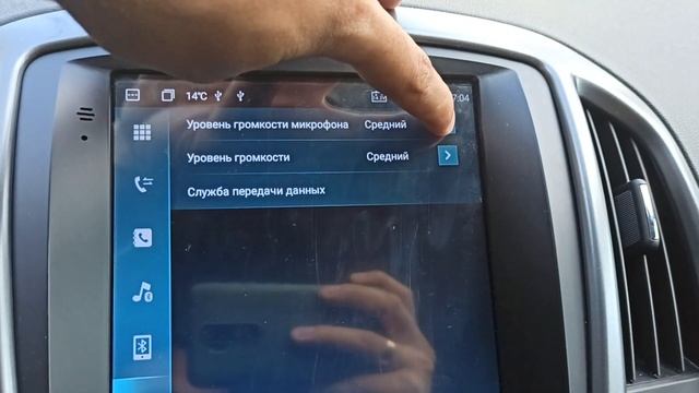 не работает громкость микрофона bluetooth ts10 магнитола смотреть онлайн