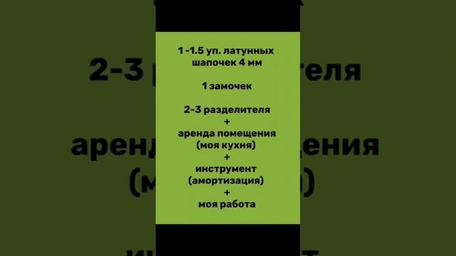 Гранатовый браслет +79393411886 смотреть онлайн