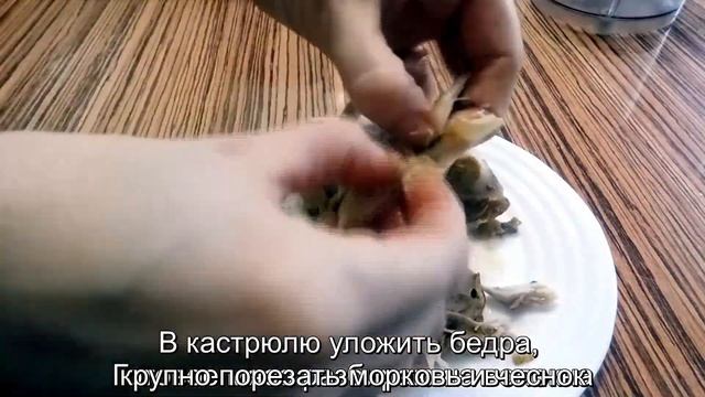 Куриный риет // Мясная паста для бутербродов смотреть онлайн