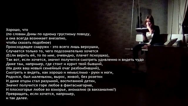 ПОЭТ ЧИТАЕТ / Айгель Гайсина. Суд смотреть онлайн