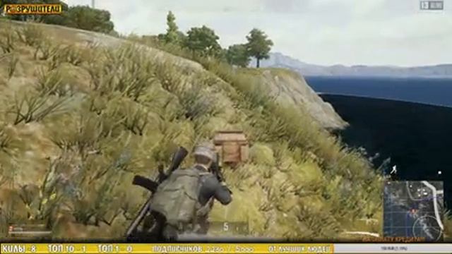 ●РАЗРУШИТЕЛИ В PUBG●МНЕ ПО...Й НА ЧИТЫ●Playerunknown's Battlegrounds● pc (live stream \ стрим 18+) смотреть онлайн