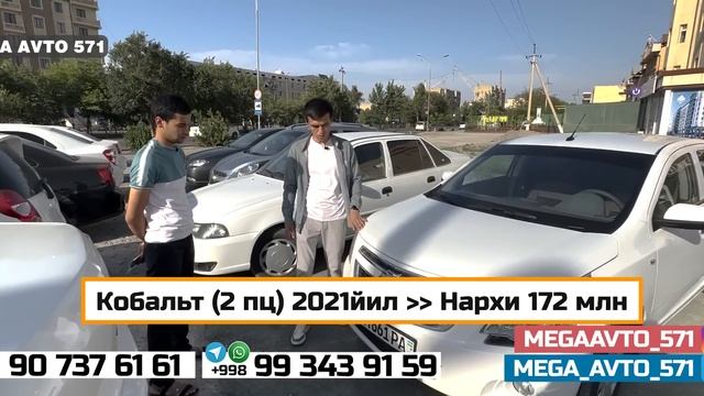 ФАКАТ ПАСПОРТ БИЛАН АВТО КРЕДИТ✅ ХАР ХИЛ ТУРДАГИ МАШИНАЛАР БОР. смотреть онлайн