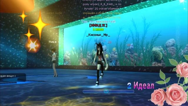 Пара па|Танец#3|Отрывок|Lets*play| смотреть онлайн