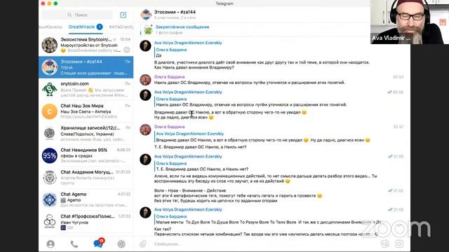03 05 03 / Этосомия – Сила расправления и расстояние между тягами. смотреть онлайн