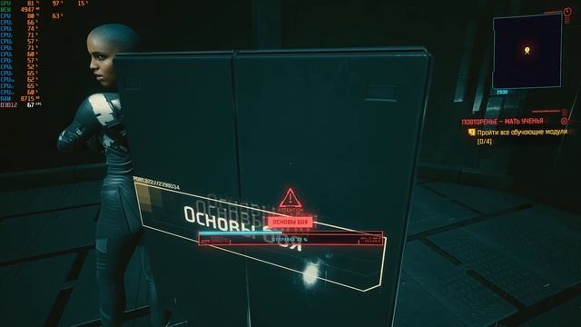 Cyberpunk 2077 XEON E5 2640 + GTX 1080 ( Ultra Graphics ) ТЕСТ смотреть онлайн