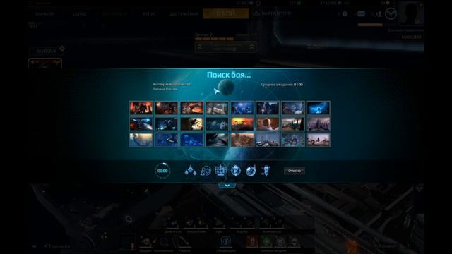 Star conflict возвращение! смотреть онлайн