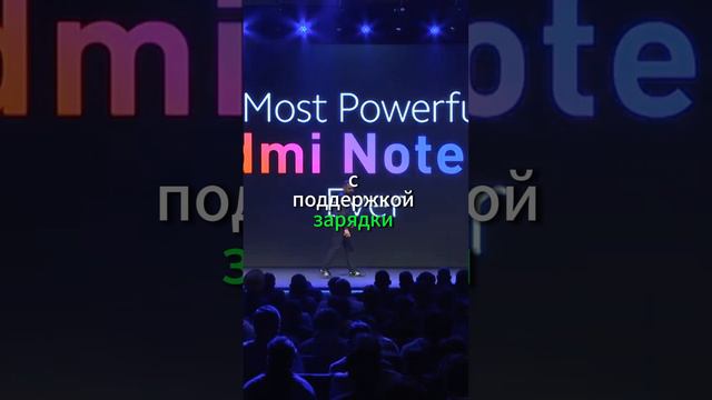 Xiaomi Redmi Note 12 Pro смотреть онлайн