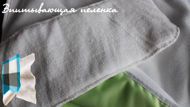 Многоразовые пеленки GlorYes! смотреть онлайн