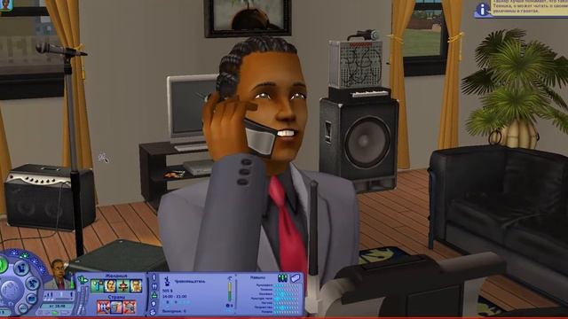 The Sims 2. Долина желаний #5. Тайлер Фукс. Прогулки - катастрофы смотреть онлайн