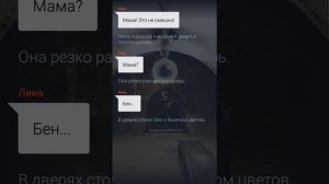 Взахлёб история « подвал»