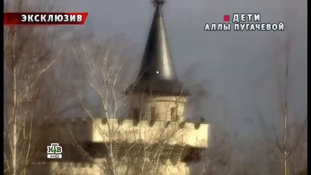 ДЕТИ АЛЛЫ ПУГАЧЕВОЙ смотреть онлайн