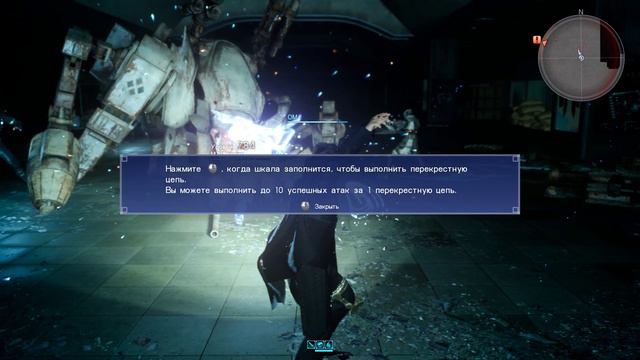 FINAL FANTASY XV - Последняя фантазия 15 - прохождение [37] - русские субтитры