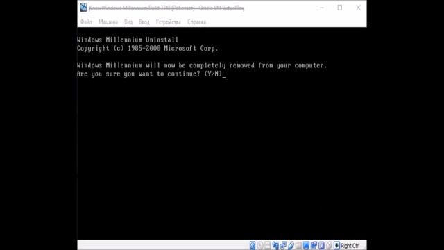Удаление Windows Millennium Build 2348 смотреть онлайн