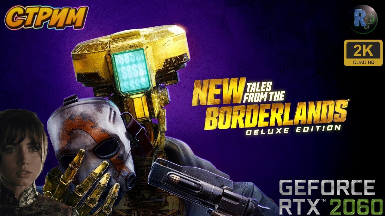 New Tales from the Borderlands #2 ? Прохождение на русском ? #RitorPlay