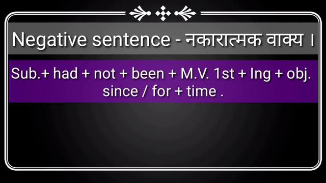 Past Perfect Continuous Tense { Spoken English } смотреть онлайн