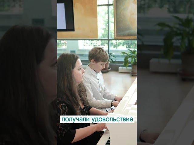 Свободное фортепиано смотреть онлайн