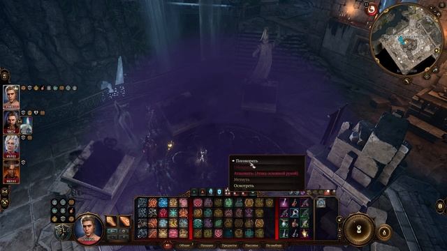 Baldur’s Gate 3. ч132. Испытания Балдурана на змеиной тропе смотреть онлайн