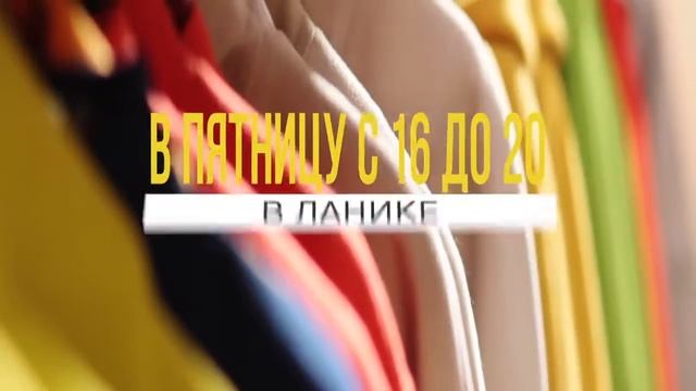 Закрытая распродажа в Ланике ТРЦ Серебряный город, Иваново смотреть онлайн