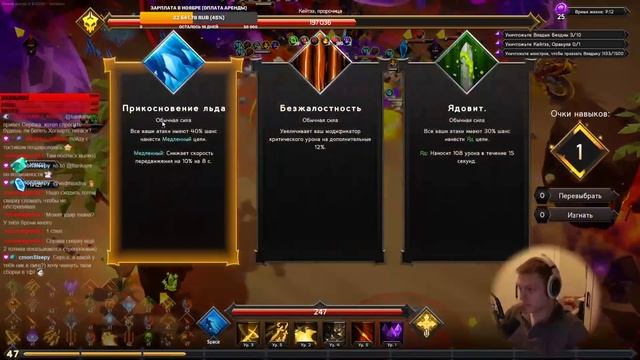 Пробуем Паладина сразу на четвертой сложности! | Soulstone Survivors #5 смотреть онлайн