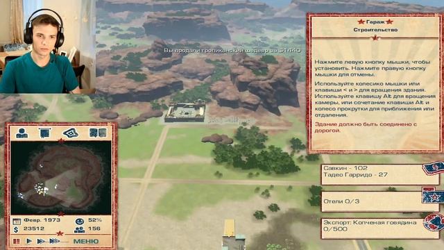 Tropico 4. Кампания. Миссия 12. Принимаем олимпиаду. смотреть онлайн